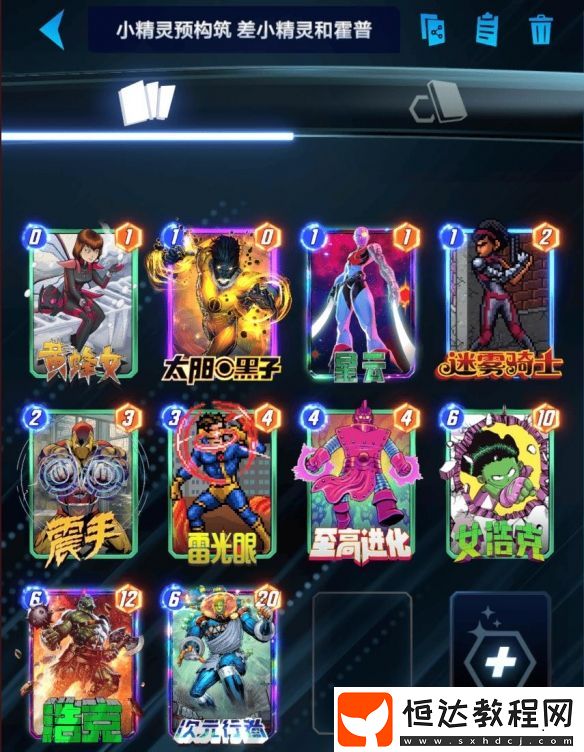 小精靈魔仙子要不要抽