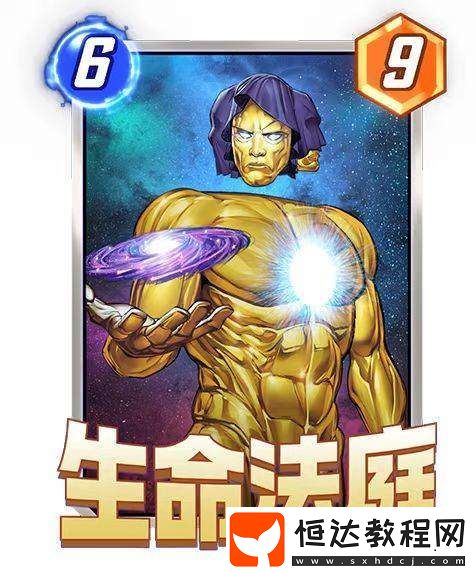 生命法庭要不要抽