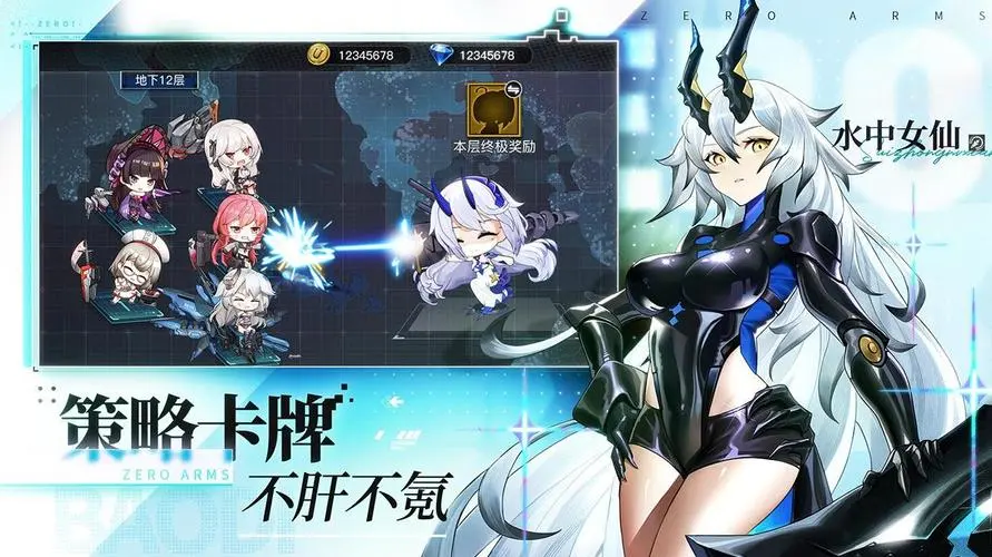 零之戰(zhàn)線東方陣容怎么搭配