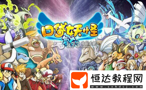 稀有稱(chēng)號(hào)獲取指引