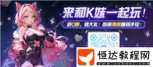強者破界！