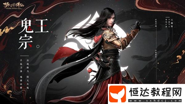 夢(mèng)幻新誅仙最強(qiáng)門(mén)派職業(yè)推薦