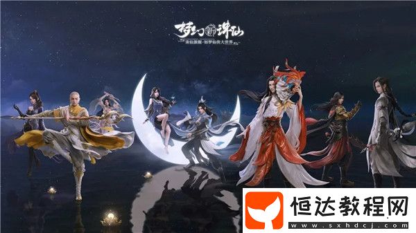 夢(mèng)幻新誅仙最強(qiáng)門(mén)派職業(yè)推薦