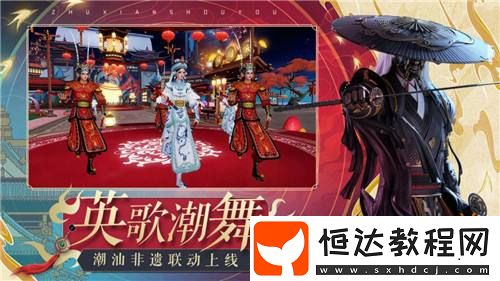 誅仙手游新版上線