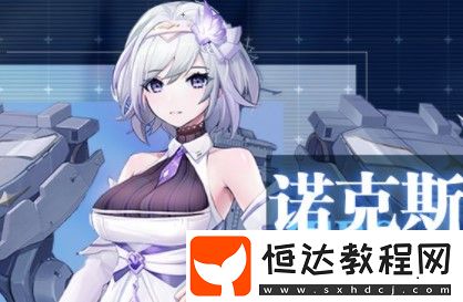 零之戰(zhàn)線東方陣容怎么搭配