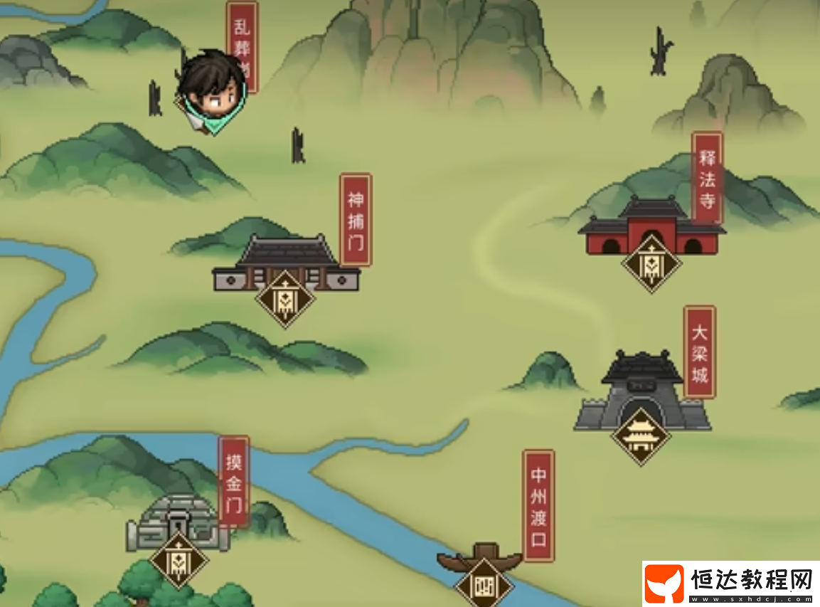 大俠立志傳亂葬崗流程一覽
