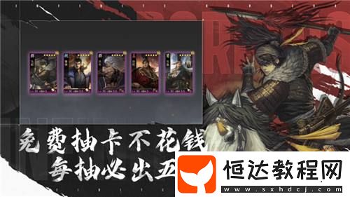 率土青春服Passion公測！SLG賽道開啟新玩法時(shí)代