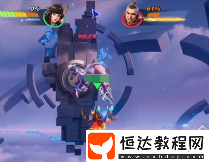 星之破曉大喬漩渦釋放技巧分享