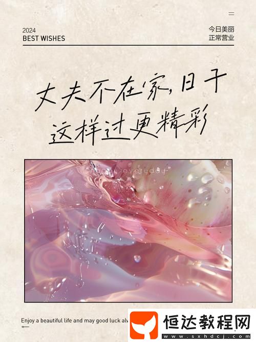 我該如何面對孤獨與自我成長