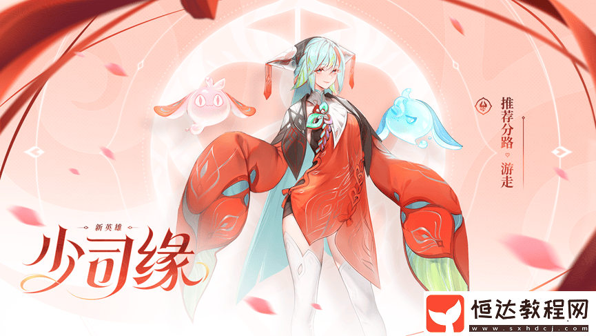 王者榮耀S36賽季更新時間介紹