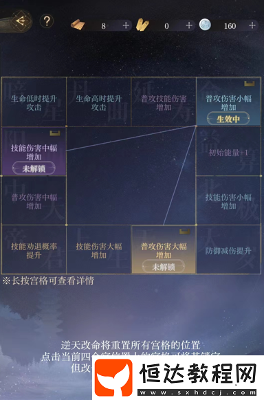 如鳶密探能可以重生嗎