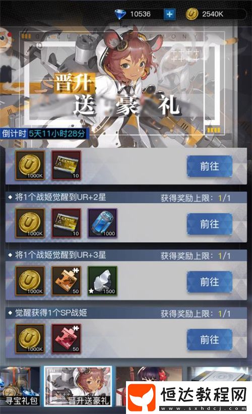 零之戰(zhàn)線東方陣容怎么搭配