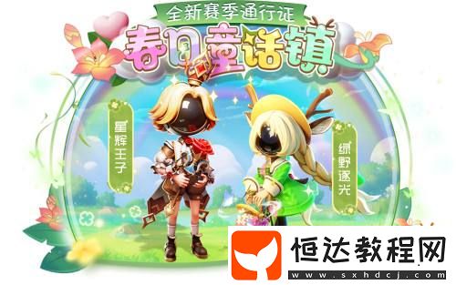 鯊出重圍模式天賦系統(tǒng)上線