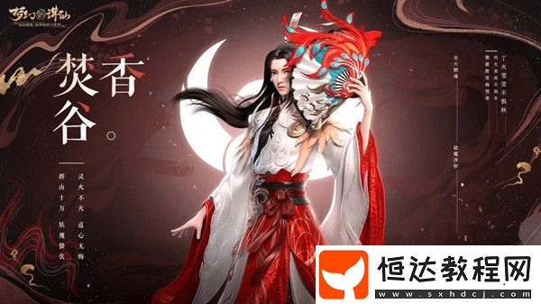 夢(mèng)幻新誅仙最強(qiáng)門(mén)派職業(yè)推薦
