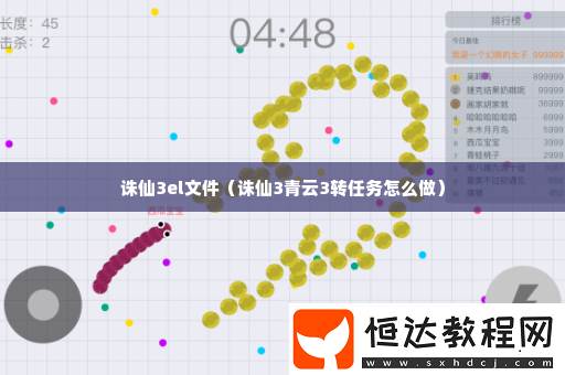 攻略助你掌握節(jié)奏