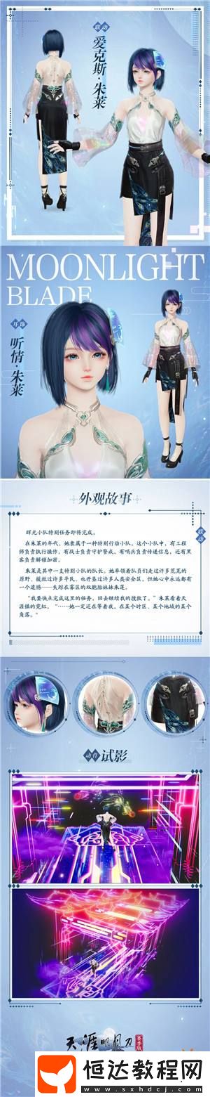 【花朝節(jié)活動(dòng)開(kāi)啟】來(lái)刀刀和咪一起玩捉迷藏~