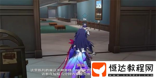 崩壞星穹鐵道漫藏海盜其一任務(wù)攻略
