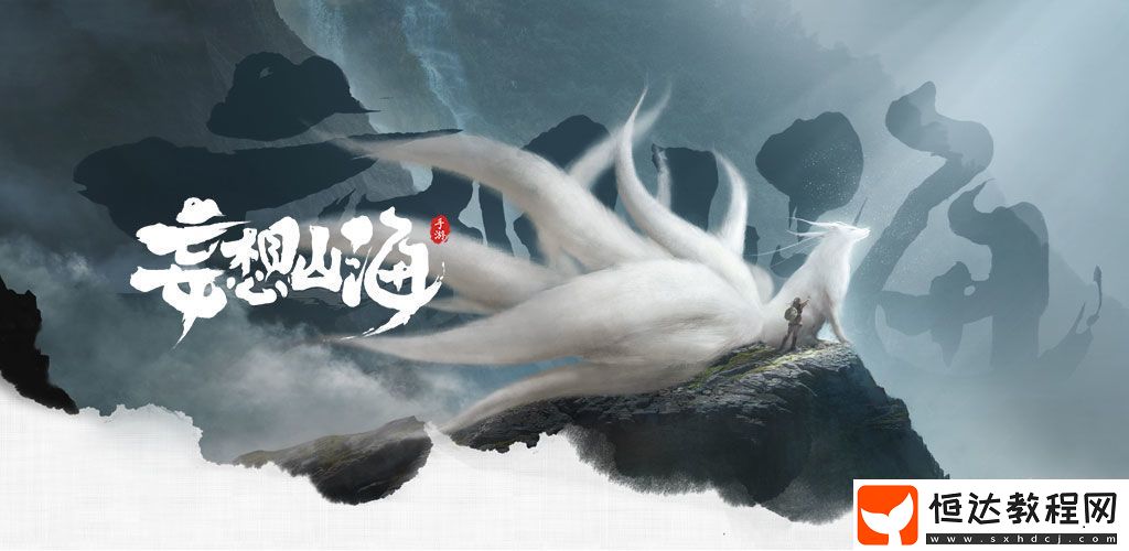捕捉器獲得途徑介紹