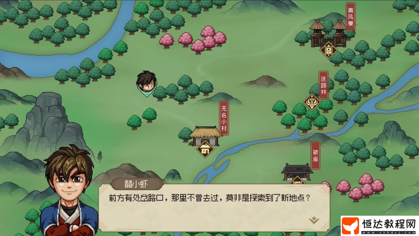 開鎖經(jīng)驗(yàn)位置總結(jié)