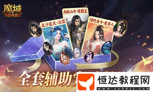 魔域口袋版每日歐皇開(kāi)獎(jiǎng)中