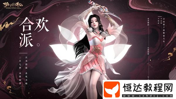 夢(mèng)幻新誅仙最強(qiáng)門(mén)派職業(yè)推薦