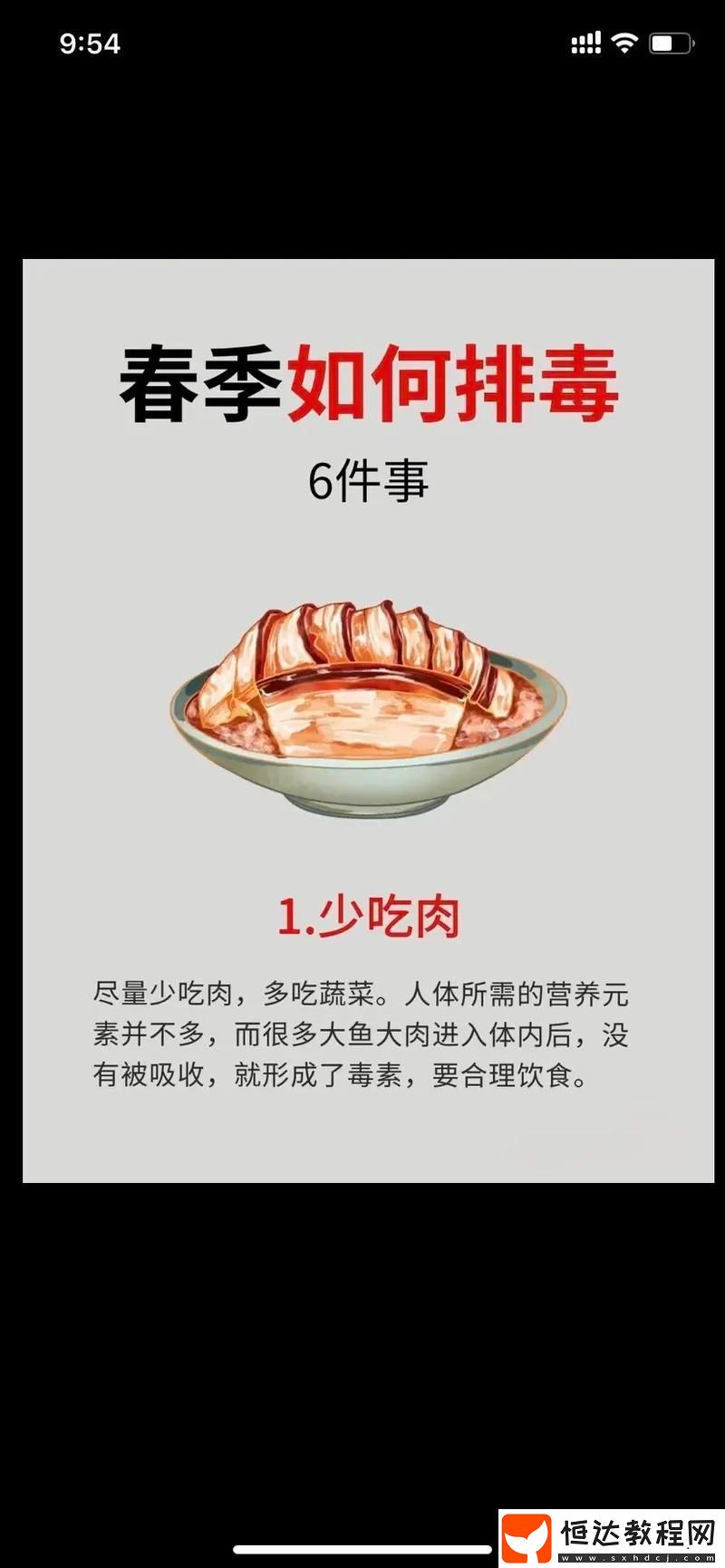 用戶熱議