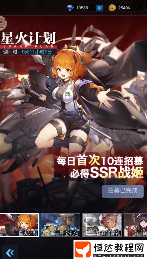 零之戰(zhàn)線東方陣容怎么搭配