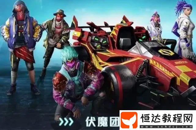 角色培養(yǎng)全技巧