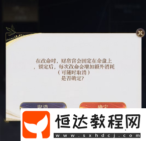 如鳶密探能可以重生嗎