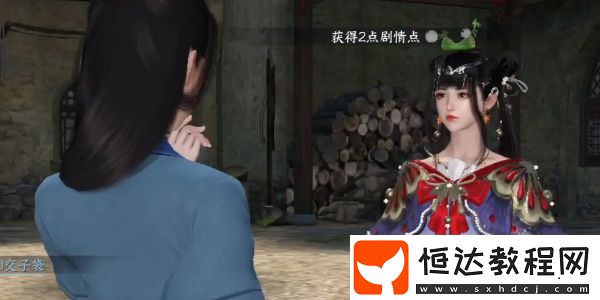 逆水寒手游遺失金釵獲取方法介紹