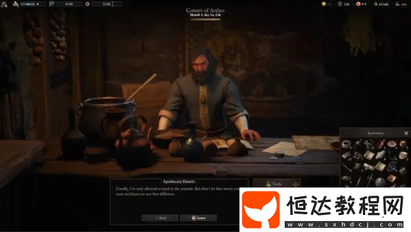 學(xué)者職業(yè)經(jīng)驗(yàn)獲得攻略