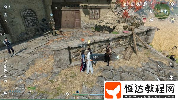 逆水寒手游歡喜冤家奇遇攻略