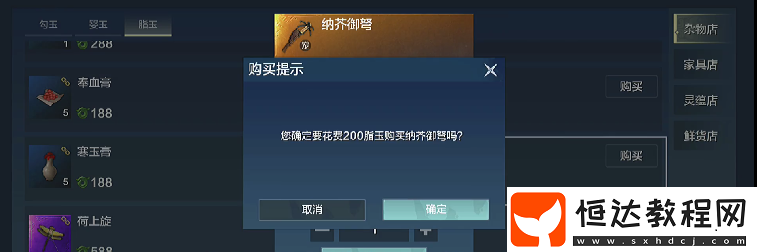 捕捉器獲得途徑介紹