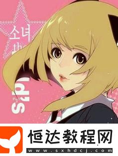 用戶熱議