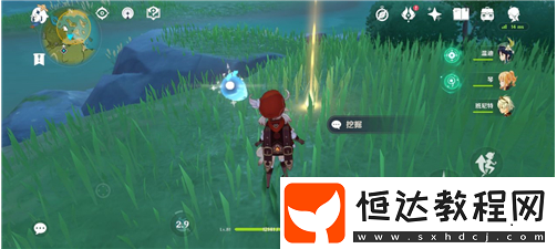 尋寶仙靈使用方法介紹