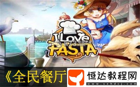 攻略教你如何搭配
