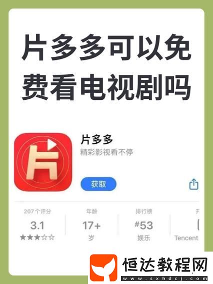 用戶
