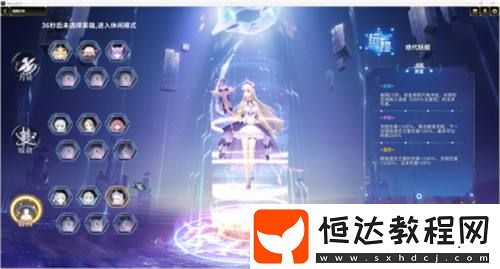 強者破界！
