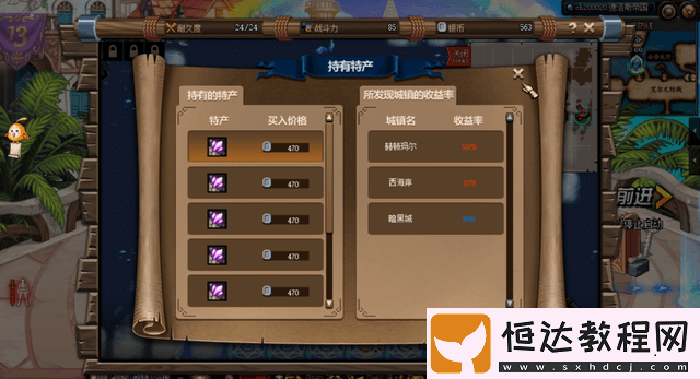 dnf大飛空時代素喃打法推薦