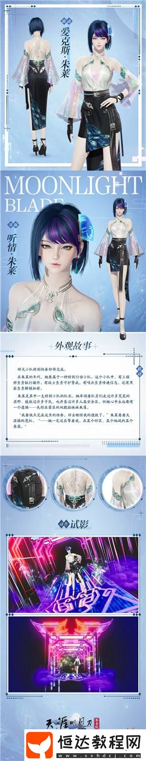 【花朝節(jié)活動(dòng)開(kāi)啟】來(lái)刀刀和咪一起玩捉迷藏~