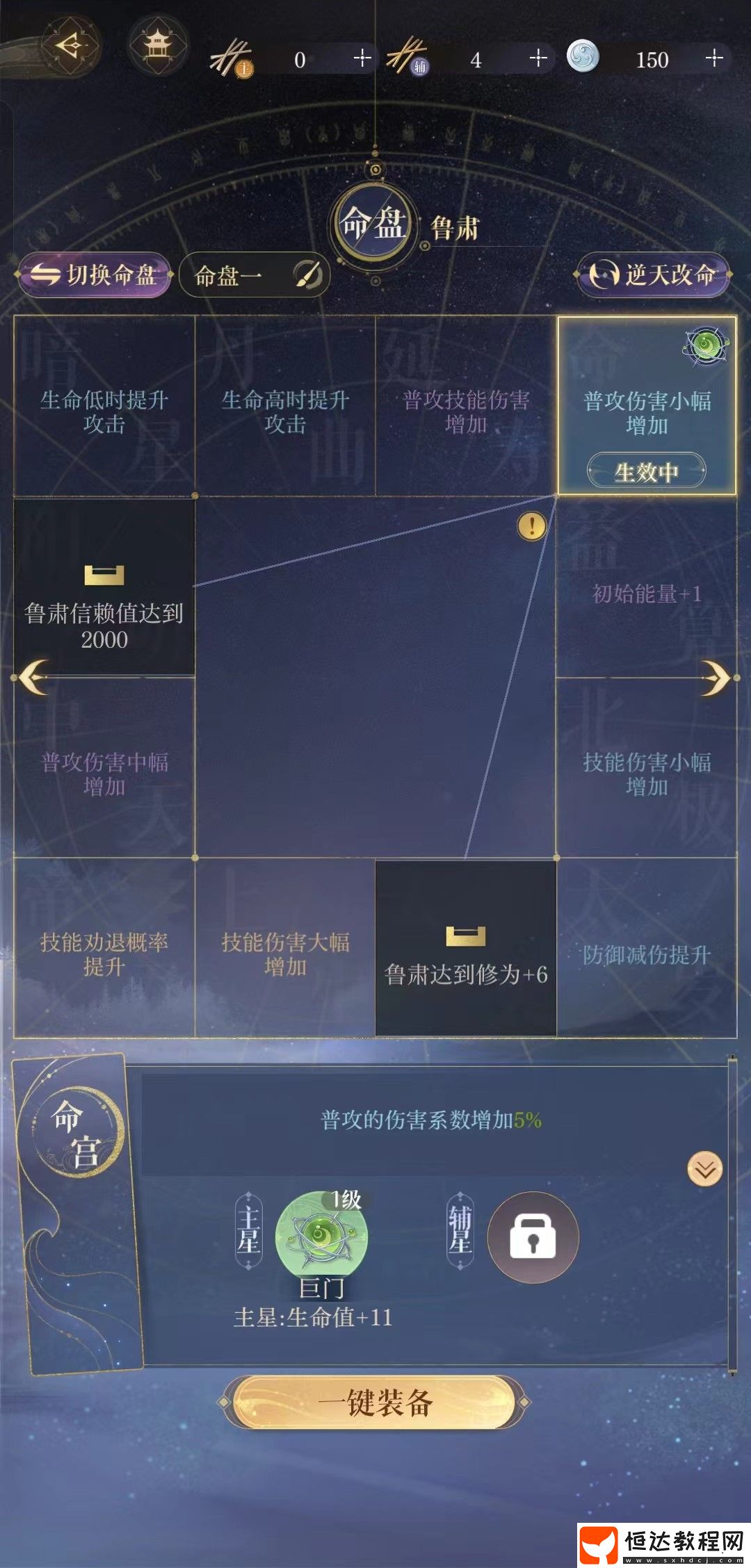 如鳶密探能可以重生嗎