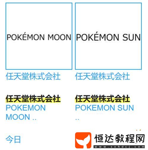 任天堂續(xù)簽寶可夢