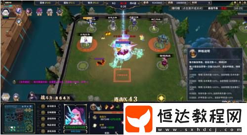 強者破界！