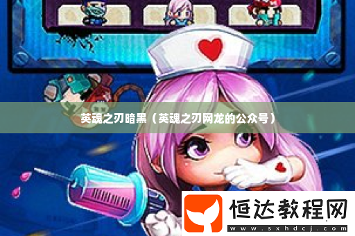 職業(yè)天賦加點思路