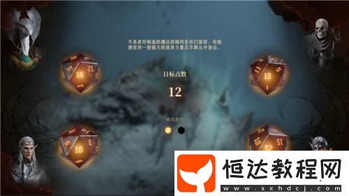 龍息