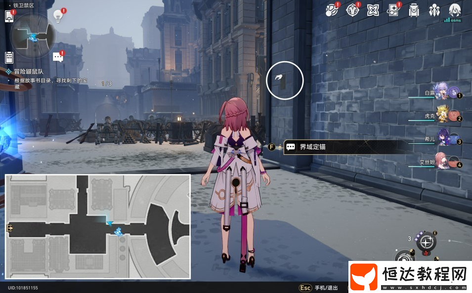 冒險鼴鼠隊任務(wù)完成攻略