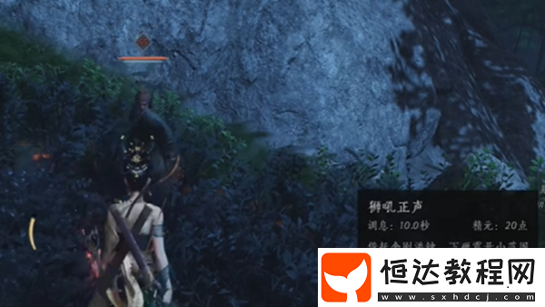 燕云十六聲一聲見佛奇遇攻略