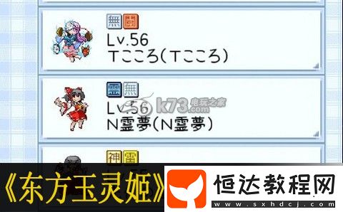游戲內(nèi)經(jīng)濟(jì)體系平衡