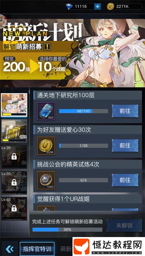 零之戰(zhàn)線東方陣容怎么搭配