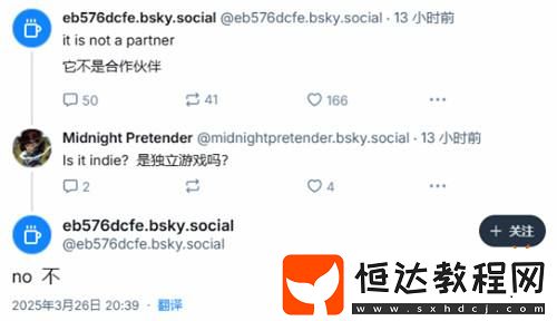 舅舅黨爆料